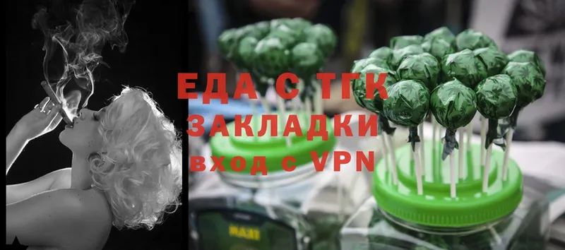 купить наркоту  Геленджик  даркнет формула  Cannafood конопля  MEGA как войти 