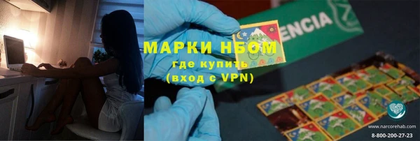 кокаин премиум Белоозёрский